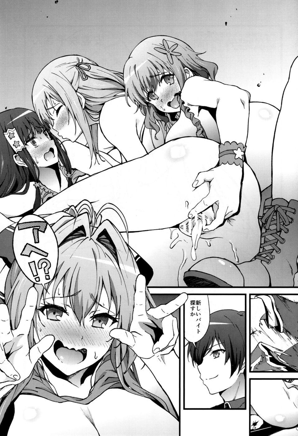 Hentai Manga Comic-Kaimaku Yoru no Theme Park-Read-30